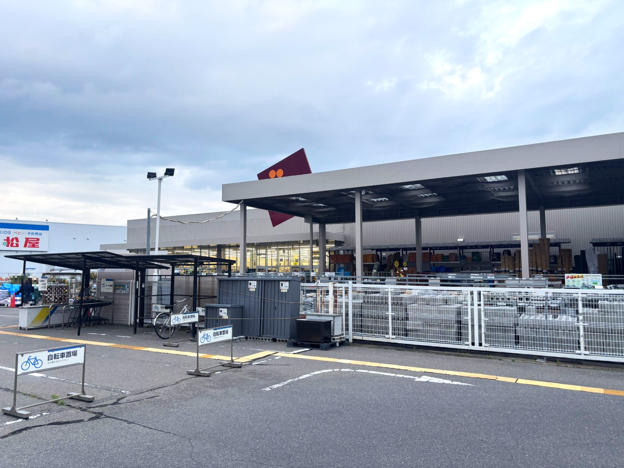 DCM岡谷塚間店